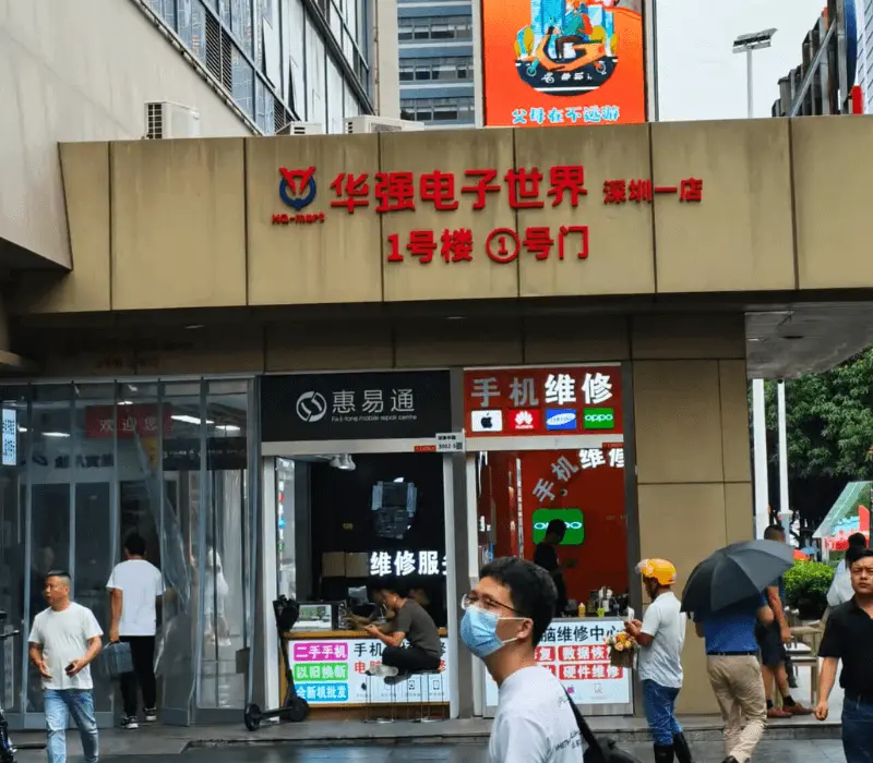 huaqiangbei outside market