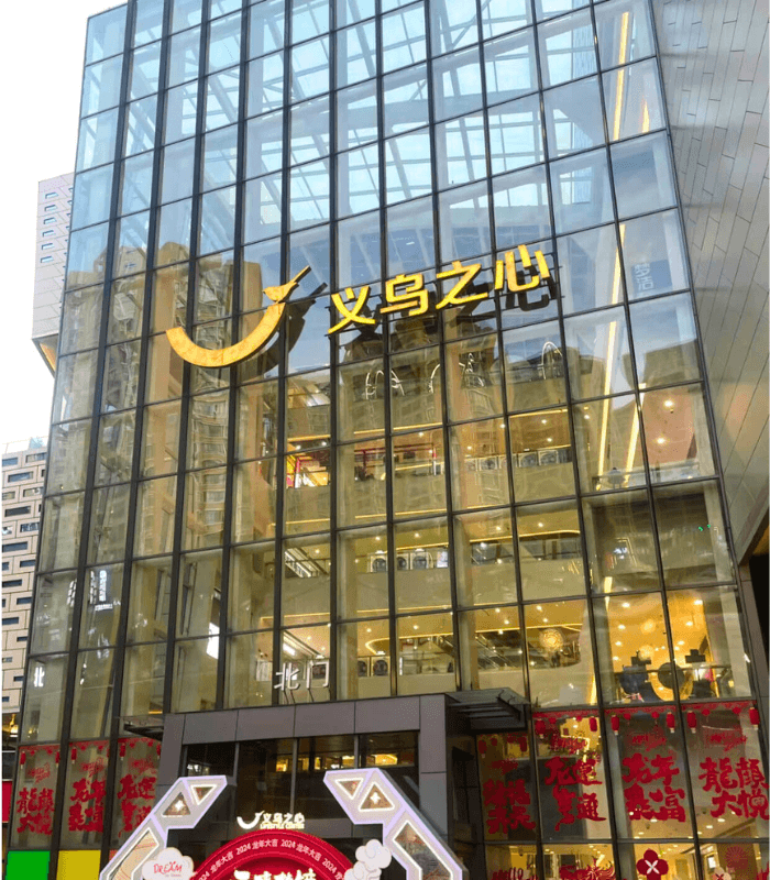Modern shopping plaza in Yiwu city center with many stores
